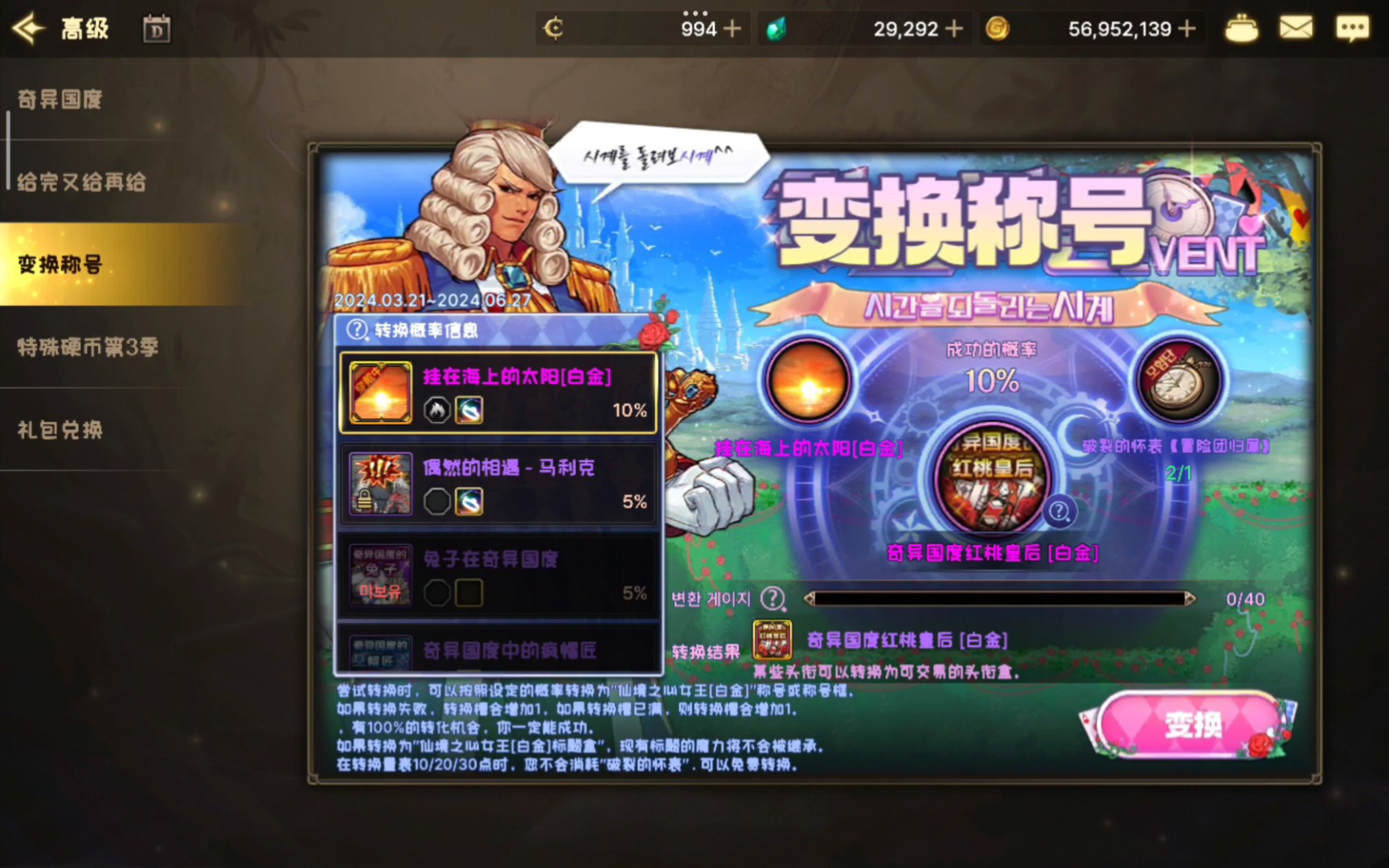 DNF韩服官方网站,dnf韩服官方网站下载 DNF韩服官方网站,dnf韩服官方网站下载
