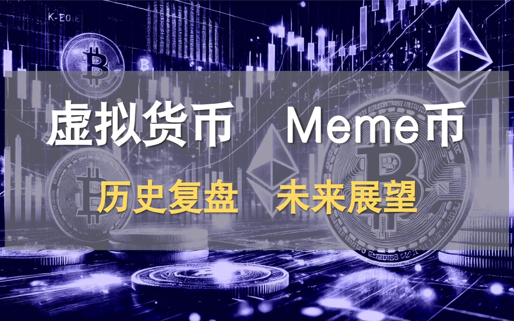 中国唯一认可的虚拟币,中国唯一认可的虚拟币ETH