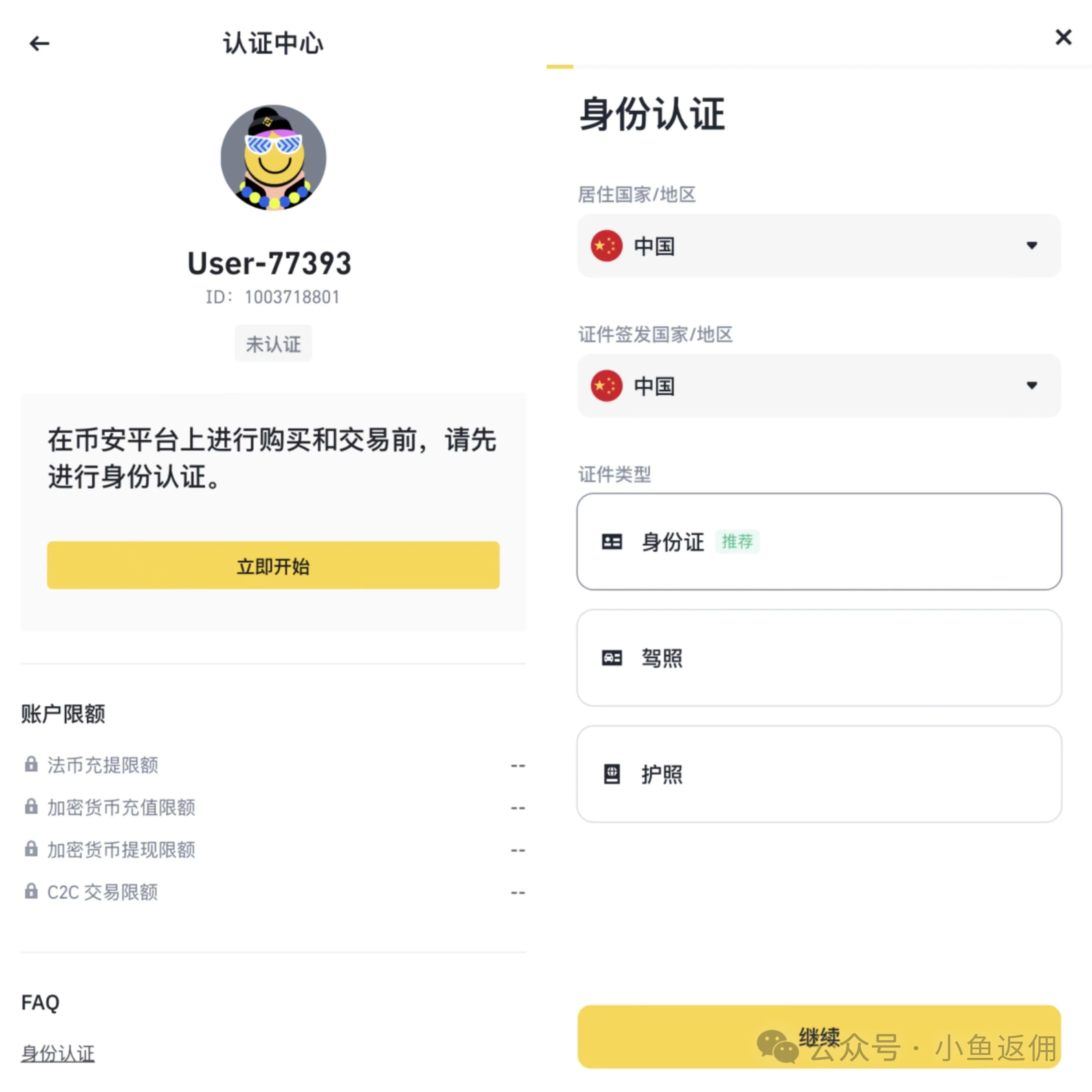 比特币app官网,比特币app官网下载软件有哪些