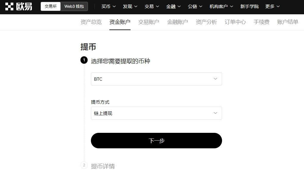 token钱包币币兑换,token钱包里的虚拟币怎么提现