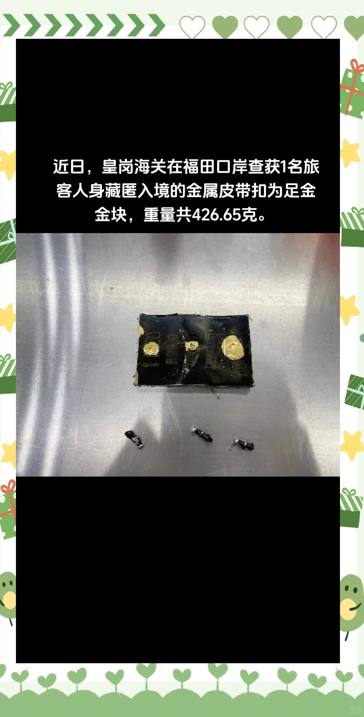 东西被海关扣了该怎么办,东西被海关扣了该怎么办赔偿