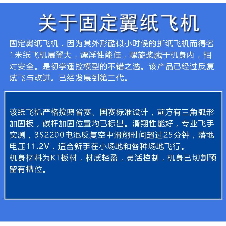 纸飞机中文安装包链接,纸飞机安装中文版怎么弄