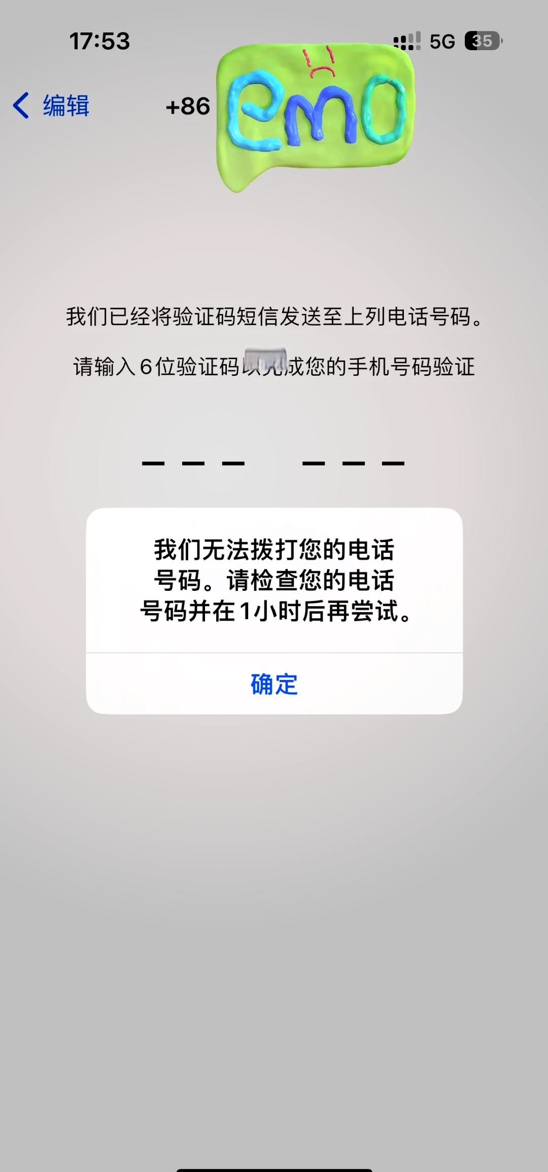 whatsapp苹果手机无法发送验证码,苹果手机whatsapp无法发送验证短信