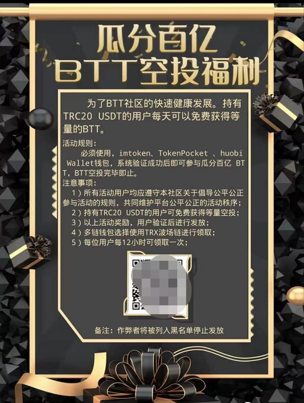 虚拟币骗局bvs,虚拟币爆仓了怎么办