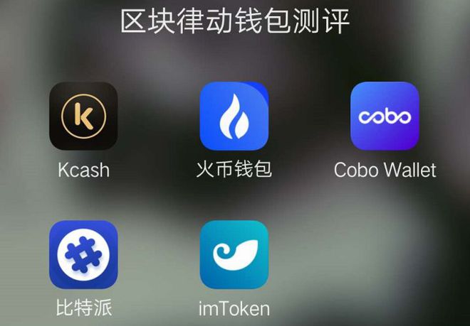 imtoken钱包,iphone官网入口登录