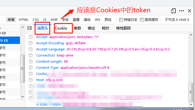 下载软件token串不存在,"error""download token not specified"