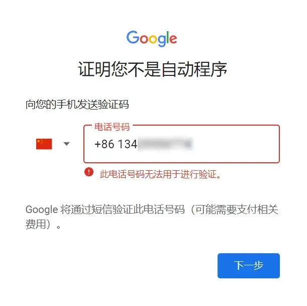 谷歌邮箱在中国能用吗,谷歌邮箱在中国可以用吗