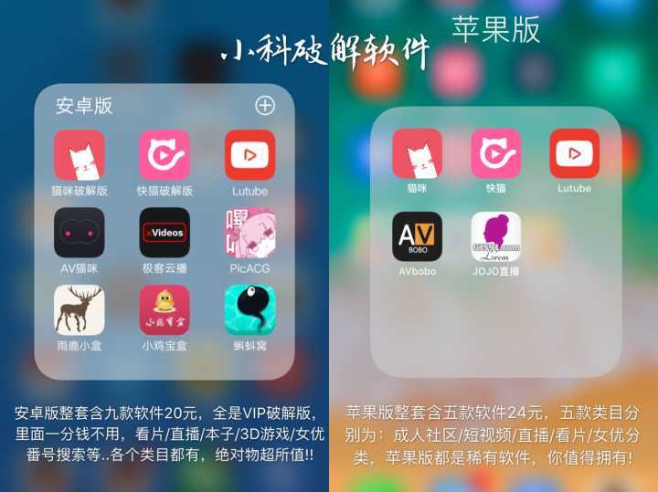 ios破解软件社区,苹果ios破解软件社区