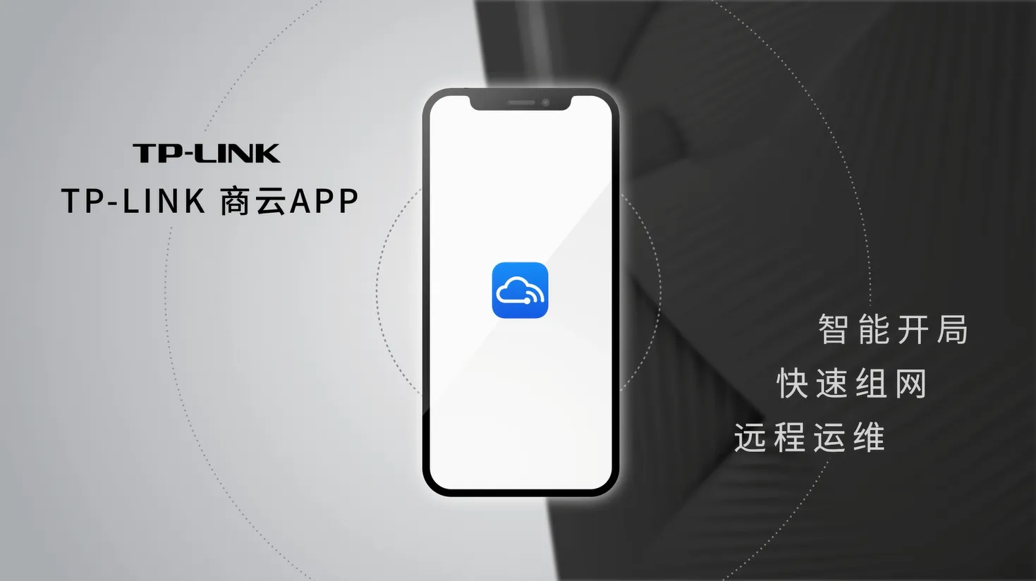 tp-link监控app下载,tplink无线监控摄像头app