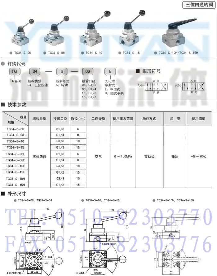 tg验证码发送到另一台设备,tracetogether验证码