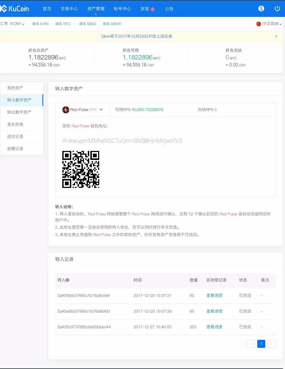 关于coinw币赢官网下载的信息