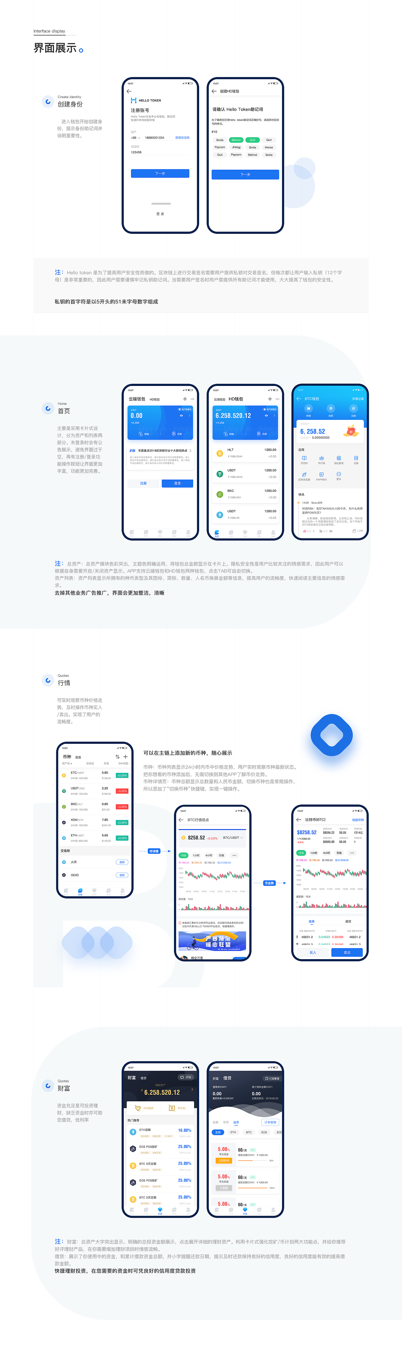 itoken钱包安卓版下载,imtoken官网安卓版下载